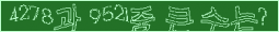 아래 새로고침을 클릭해 주세요.