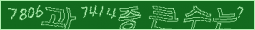 아래 새로고침을 클릭해 주세요.