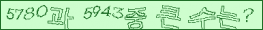 아래 새로고침을 클릭해 주세요.