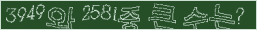 아래 새로고침을 클릭해 주세요.